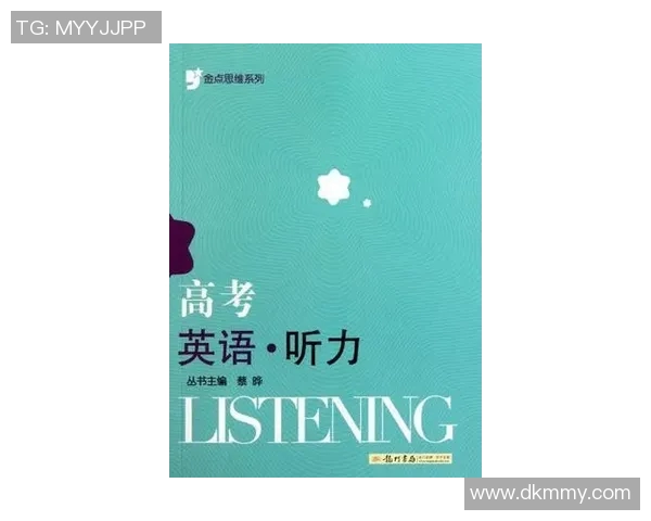 以一句经典英语金句解读绿茵巨星背后的拼搏与荣耀故事 以一句经典英语金句解读绿茵巨星背后的拼搏与荣耀故事