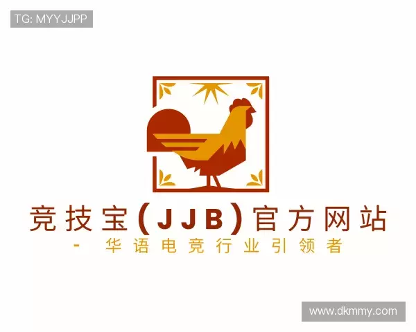 知道竞技宝jjb