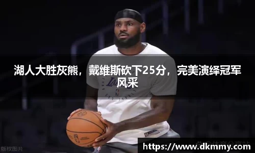 金年会金字招牌信誉至上