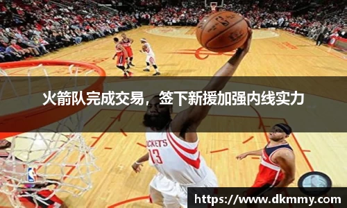 jinnianhui金年会