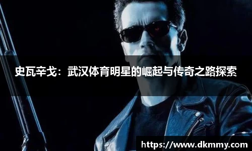 金年会金字招牌信誉至上