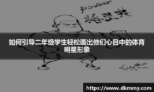 金年会体育