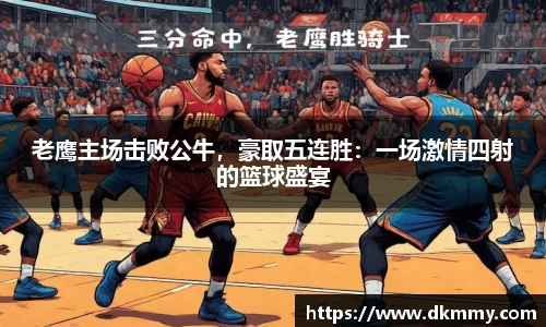 jinnianhui金年会