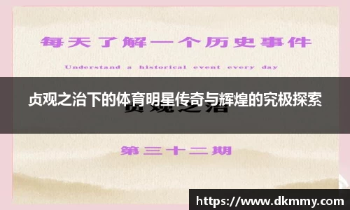 金年会体育