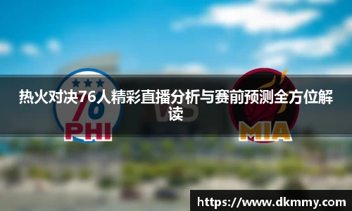 金年会